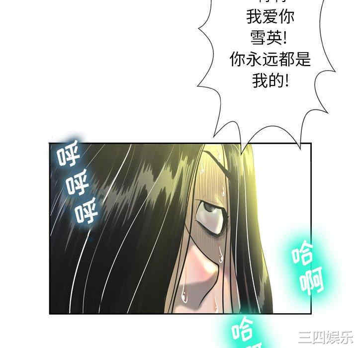 韩国漫画变脸逆袭/变身面膜韩漫_变脸逆袭/变身面膜-第3话在线免费阅读-韩国漫画-第22张图片