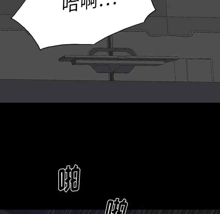 韩国漫画同室操戈/双面交锋韩漫_同室操戈/双面交锋-第3话在线免费阅读-韩国漫画-第138张图片