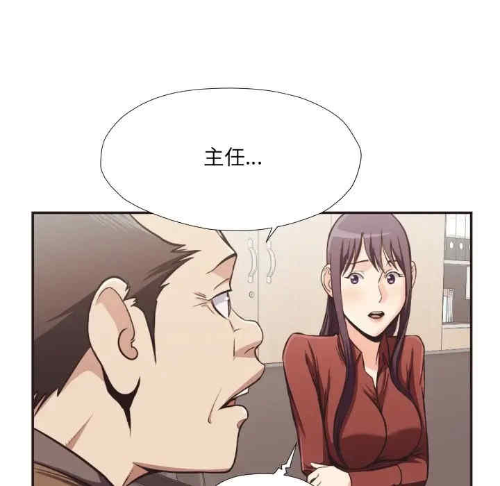 韩国漫画拜托!放过我吧!韩漫_拜托!放过我吧!-第23话在线免费阅读-韩国漫画-第29张图片