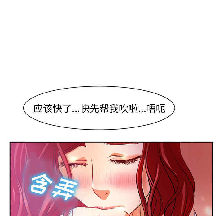 韩国漫画雷普利爱情韩漫_雷普利爱情-第一话在线免费阅读-韩国漫画-第86张图片