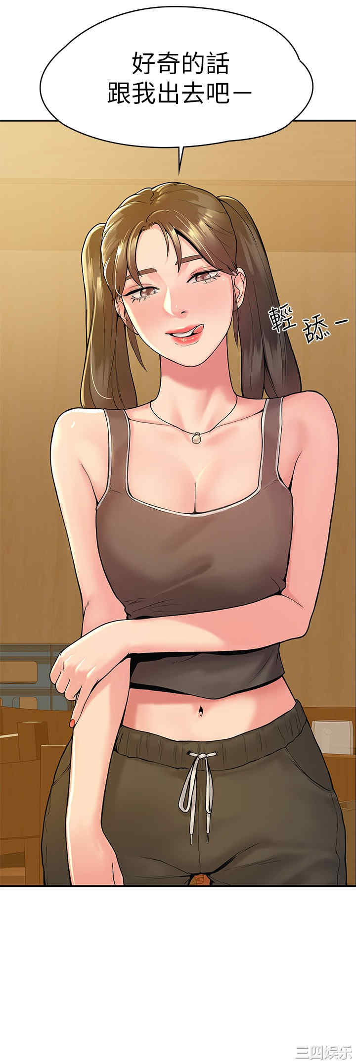 韩国漫画韩漫_大学棒棒堂-第33话在线免费阅读-韩国漫画-第2张图片