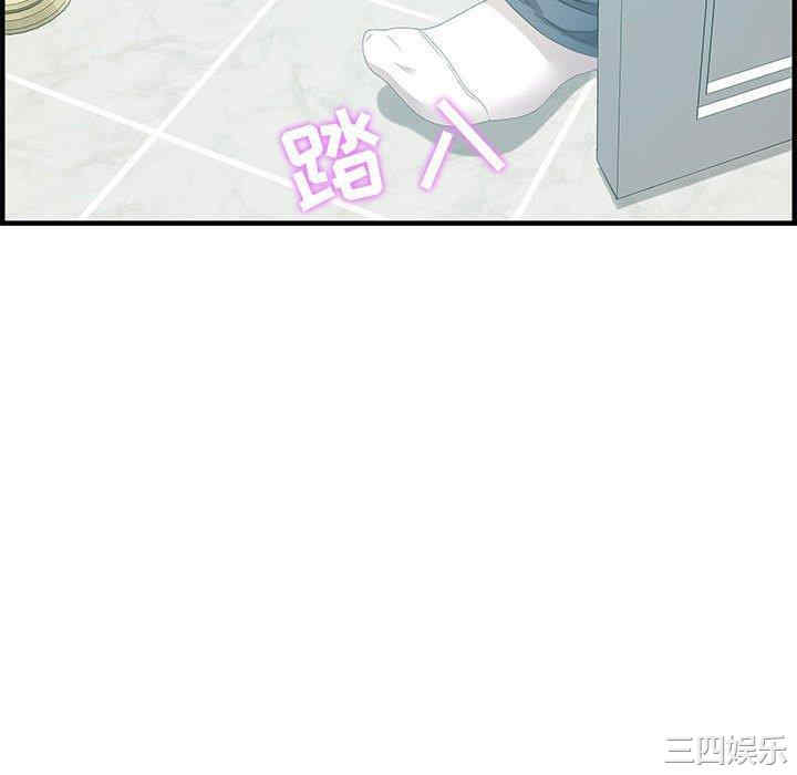 韩国漫画零距离聊天室韩漫_零距离聊天室-第25话在线免费阅读-韩国漫画-第88张图片