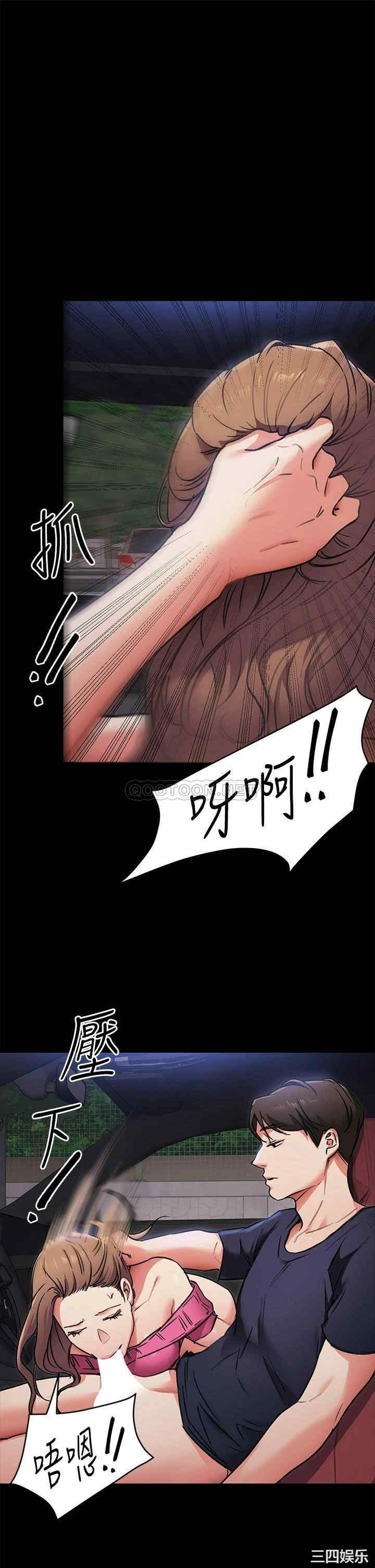 韩国漫画韩漫_今晚就决定吃你了-第5话在线免费阅读-韩国漫画-第29张图片