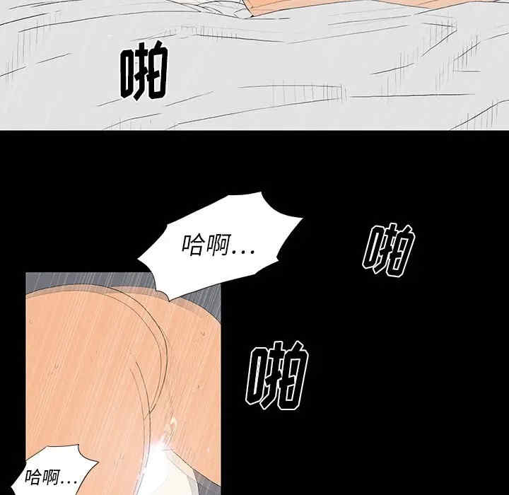 韩国漫画同室操戈/双面交锋韩漫_同室操戈/双面交锋-第3话在线免费阅读-韩国漫画-第140张图片