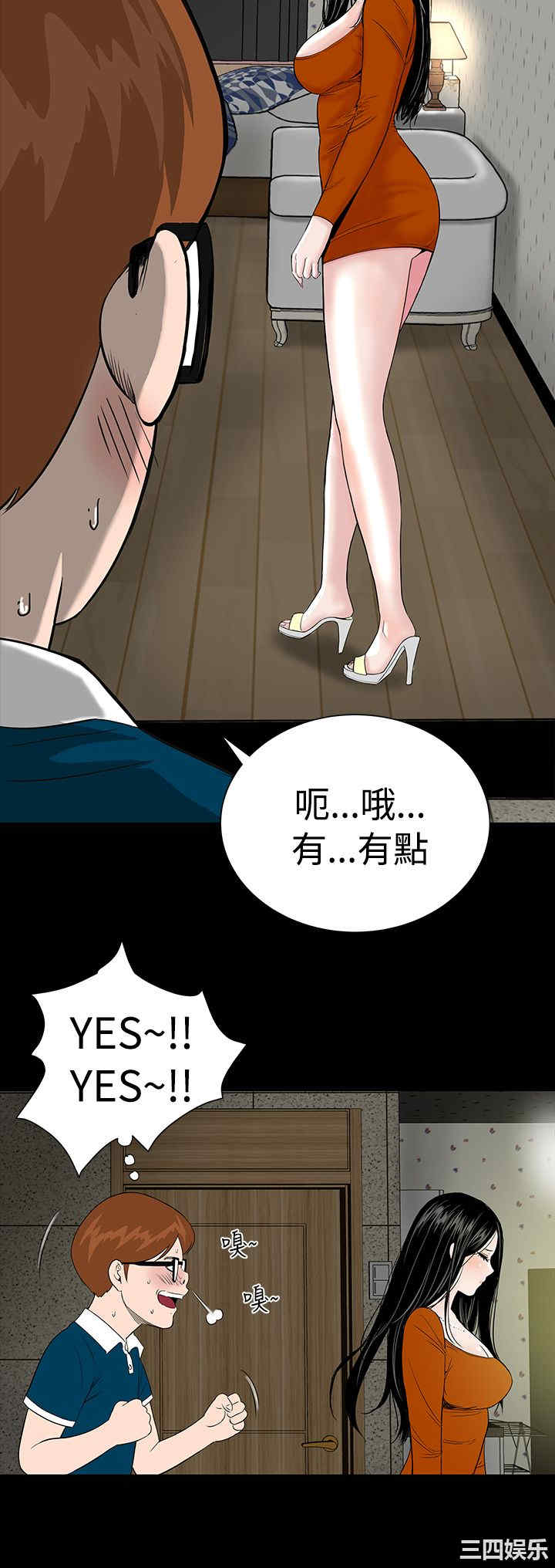 韩国漫画楼凤韩漫_楼凤-第3话在线免费阅读-韩国漫画-第18张图片