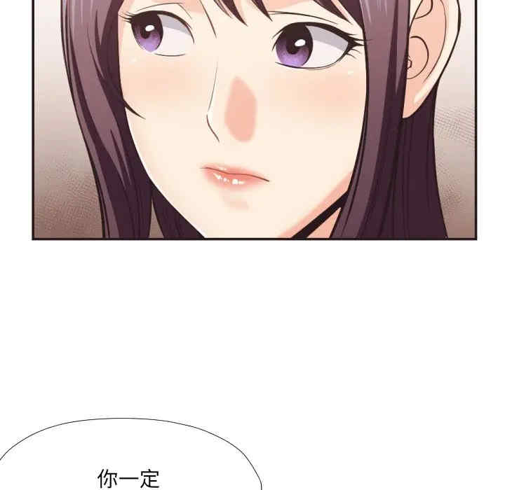 韩国漫画拜托!放过我吧!韩漫_拜托!放过我吧!-第23话在线免费阅读-韩国漫画-第31张图片