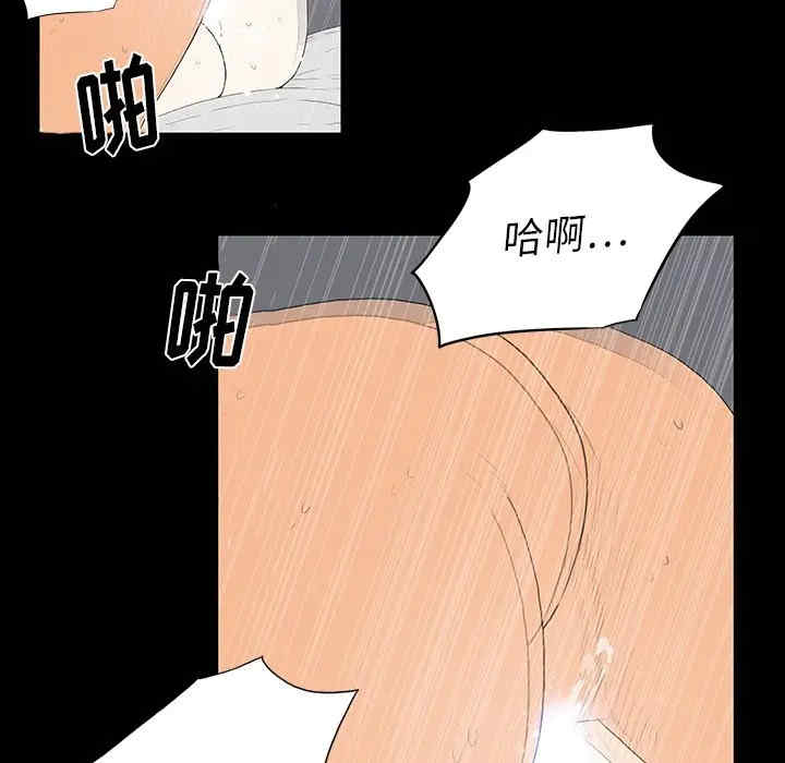 韩国漫画同室操戈/双面交锋韩漫_同室操戈/双面交锋-第3话在线免费阅读-韩国漫画-第141张图片