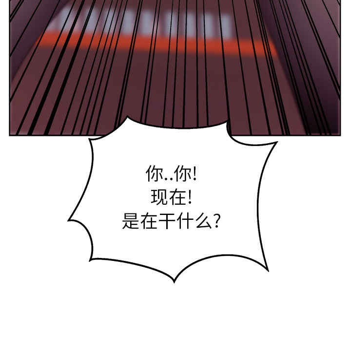 韩国漫画漫画吧的秀晶/漫画社情人韩漫_漫画吧的秀晶/漫画社情人-第18话在线免费阅读-韩国漫画-第31张图片
