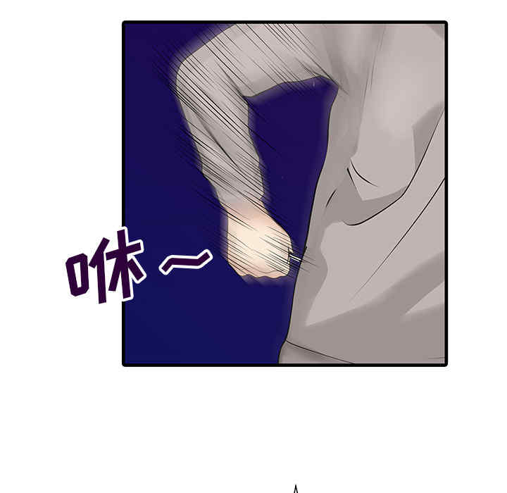 韩国漫画两个老婆/家有双妻韩漫_两个老婆/家有双妻-第10话在线免费阅读-韩国漫画-第41张图片