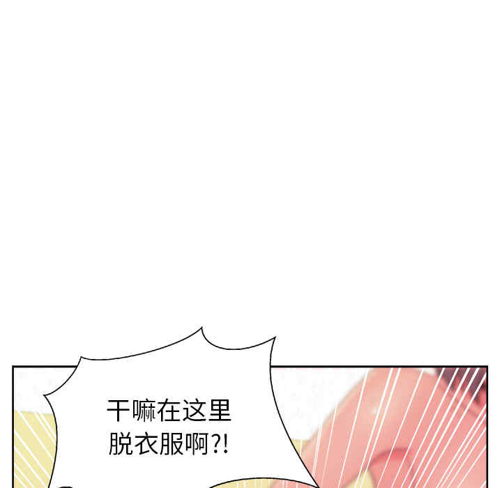 韩国漫画漫画吧的秀晶/漫画社情人韩漫_漫画吧的秀晶/漫画社情人-第18话在线免费阅读-韩国漫画-第32张图片