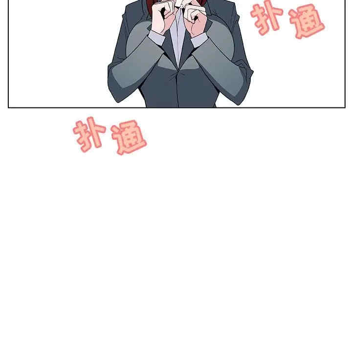 韩国漫画与上司的密约/秘密合约韩漫_与上司的密约/秘密合约-第33话在线免费阅读-韩国漫画-第181张图片