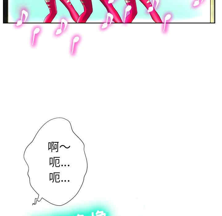 韩国漫画变脸逆袭/变身面膜韩漫_变脸逆袭/变身面膜-第3话在线免费阅读-韩国漫画-第29张图片