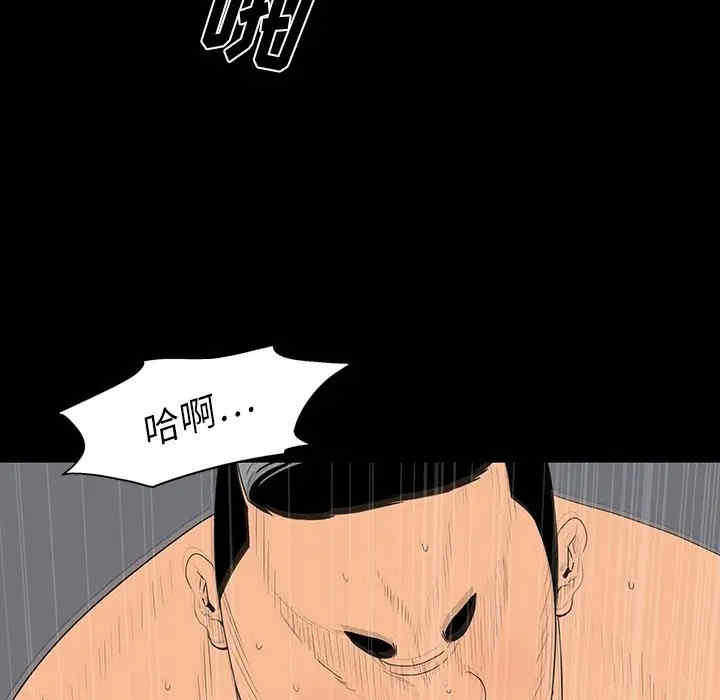 韩国漫画同室操戈/双面交锋韩漫_同室操戈/双面交锋-第3话在线免费阅读-韩国漫画-第143张图片