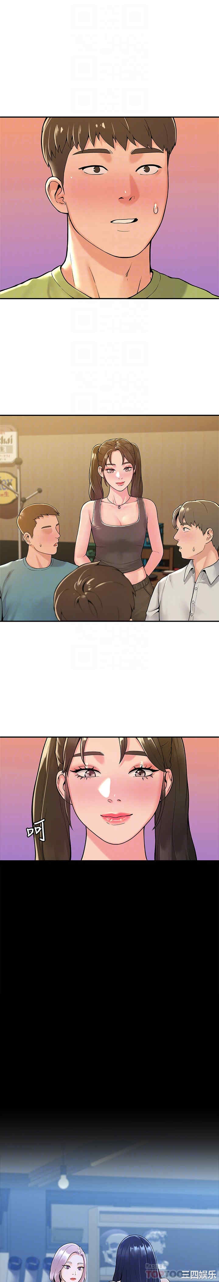 韩国漫画韩漫_大学棒棒堂-第33话在线免费阅读-韩国漫画-第4张图片