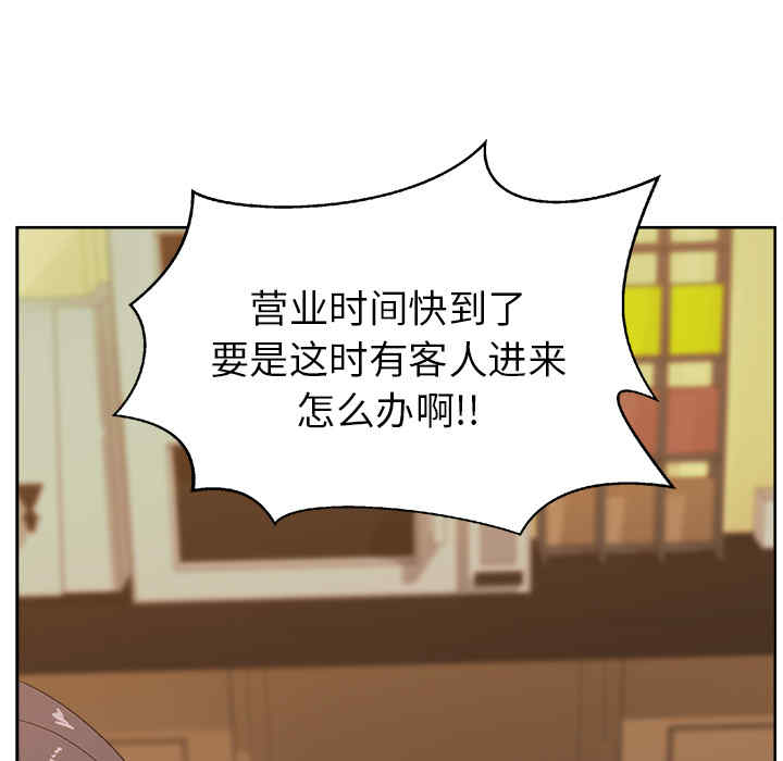 韩国漫画漫画吧的秀晶/漫画社情人韩漫_漫画吧的秀晶/漫画社情人-第18话在线免费阅读-韩国漫画-第35张图片