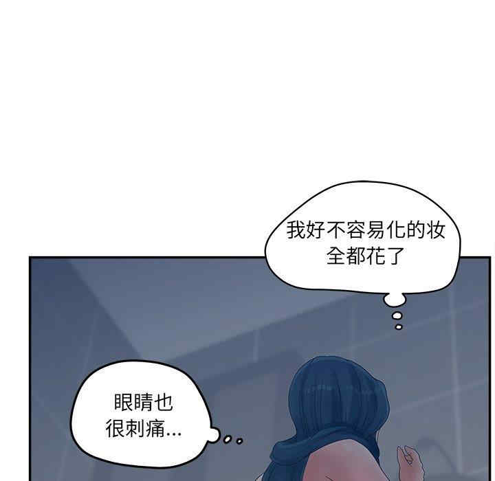 韩国漫画认养女/意外的秘密交易韩漫_认养女/意外的秘密交易-第32话在线免费阅读-韩国漫画-第25张图片