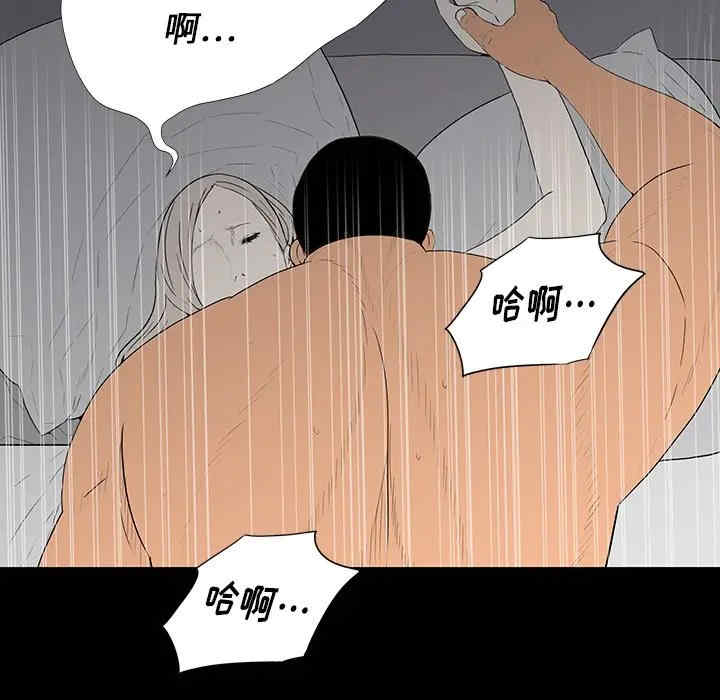 韩国漫画同室操戈/双面交锋韩漫_同室操戈/双面交锋-第3话在线免费阅读-韩国漫画-第145张图片