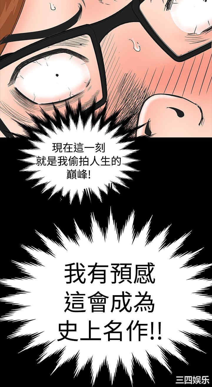 韩国漫画楼凤韩漫_楼凤-第3话在线免费阅读-韩国漫画-第22张图片