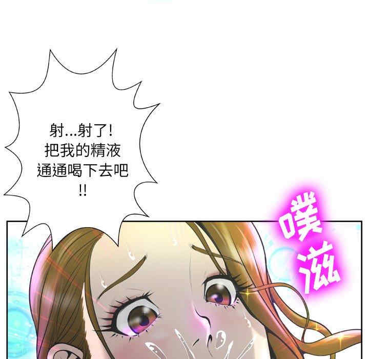 韩国漫画变脸逆袭/变身面膜韩漫_变脸逆袭/变身面膜-第3话在线免费阅读-韩国漫画-第35张图片