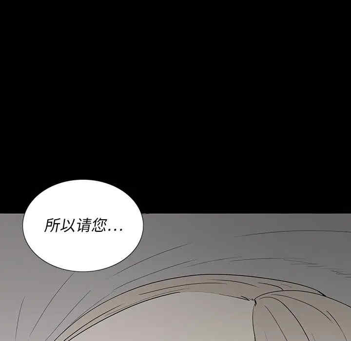 韩国漫画同室操戈/双面交锋韩漫_同室操戈/双面交锋-第3话在线免费阅读-韩国漫画-第146张图片