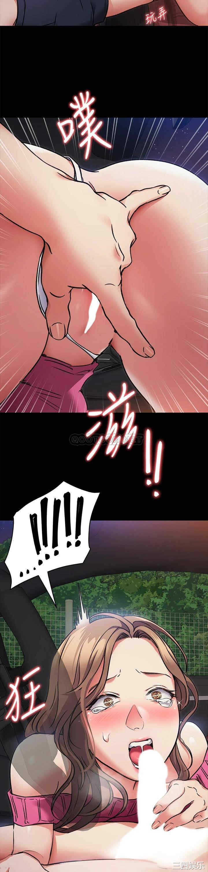 韩国漫画韩漫_今晚就决定吃你了-第5话在线免费阅读-韩国漫画-第34张图片