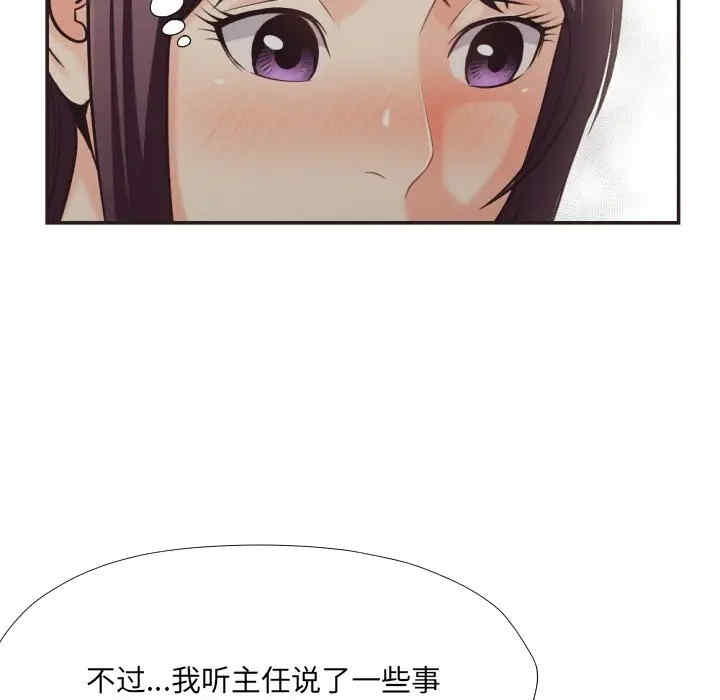 韩国漫画拜托!放过我吧!韩漫_拜托!放过我吧!-第23话在线免费阅读-韩国漫画-第37张图片