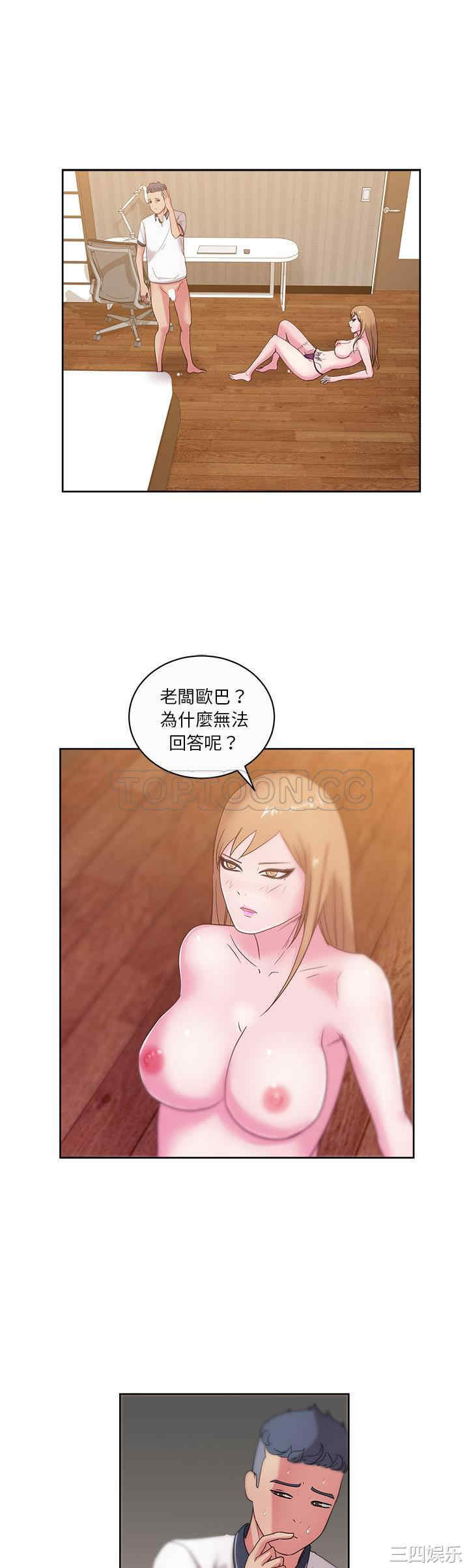 韩国漫画漫画吧的秀晶/漫画社情人韩漫_漫画吧的秀晶/漫画社情人-第35话在线免费阅读-韩国漫画-第1张图片