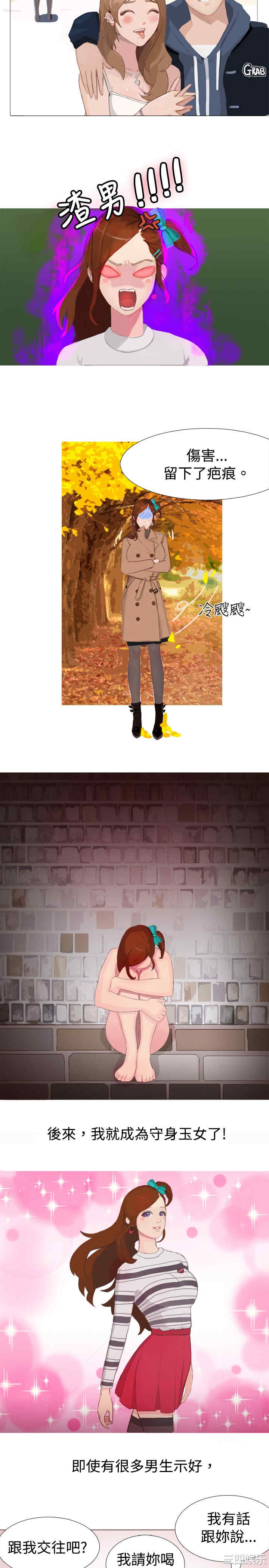 韩国漫画秘密Story韩漫_秘密Story-第70话在线免费阅读-韩国漫画-第8张图片