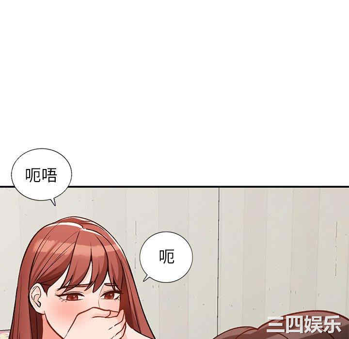 韩国漫画小镇上的女人们/她们的小秘密韩漫_小镇上的女人们/她们的小秘密-第25话在线免费阅读-韩国漫画-第79张图片