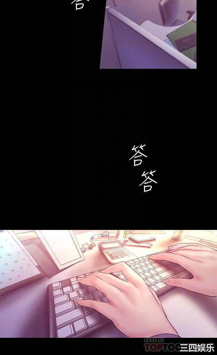韩国漫画美丽新世界韩漫_美丽新世界-第101话在线免费阅读-韩国漫画-第10张图片