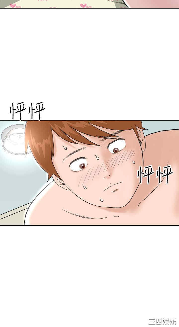 韩国漫画Dream Girl韩漫_Dream Girl-第8话在线免费阅读-韩国漫画-第6张图片