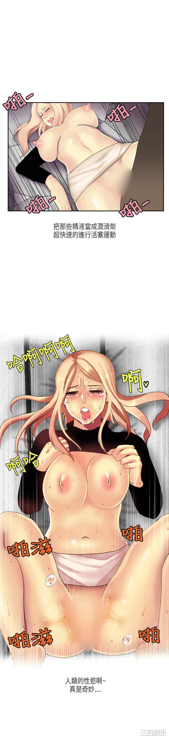 韩国漫画秘密Story韩漫_秘密Story-第169话在线免费阅读-韩国漫画-第5张图片