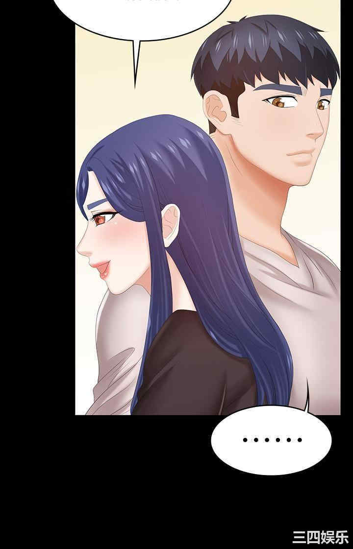 韩国漫画韩漫_交换游戏-第36话在线免费阅读-韩国漫画-第23张图片