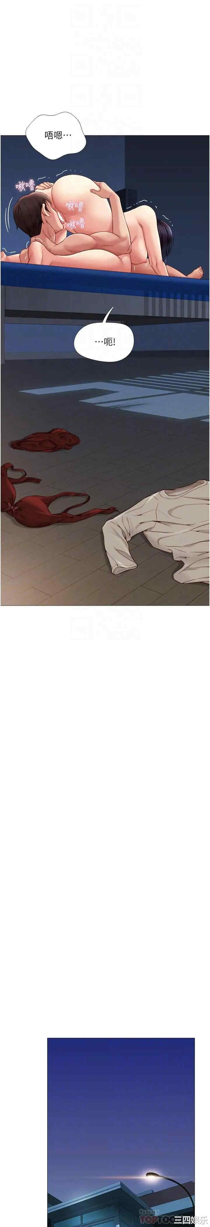 韩国漫画韩漫_女儿闺蜜都归ME-第5话在线免费阅读-韩国漫画-第10张图片