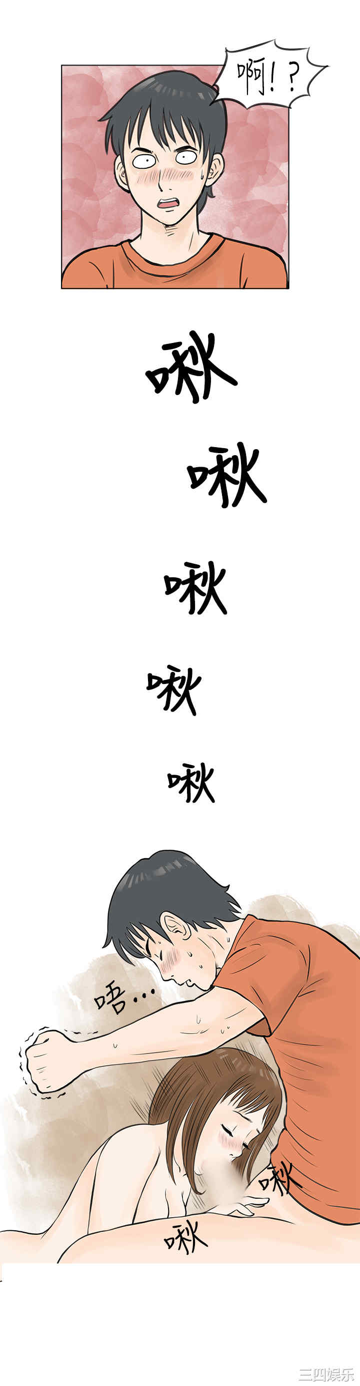 韩国漫画秘密Story韩漫_秘密Story-第45话在线免费阅读-韩国漫画-第13张图片