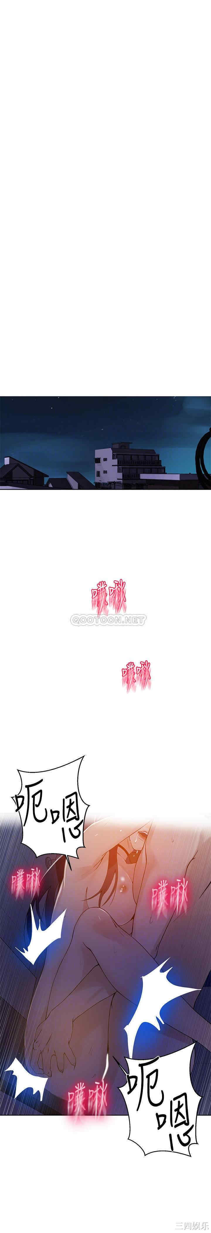 韩国漫画韩漫_秘密教学-第63话在线免费阅读-韩国漫画-第4张图片