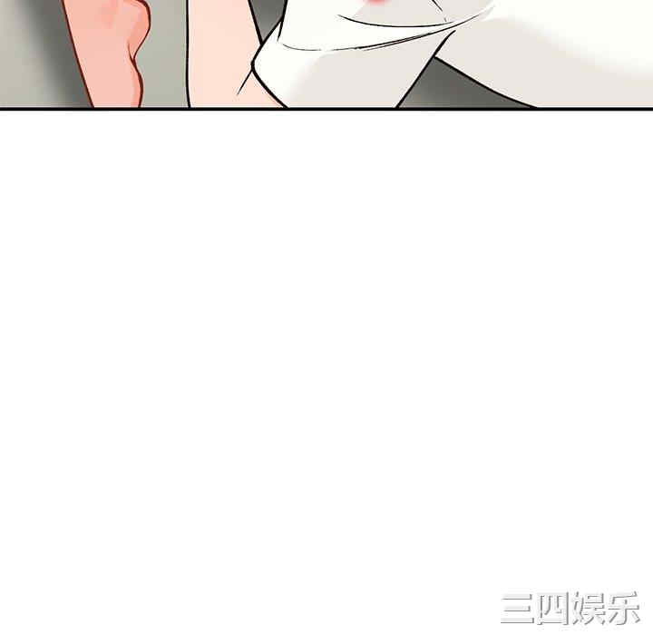 韩国漫画小镇上的女人们/她们的小秘密韩漫_小镇上的女人们/她们的小秘密-第25话在线免费阅读-韩国漫画-第85张图片