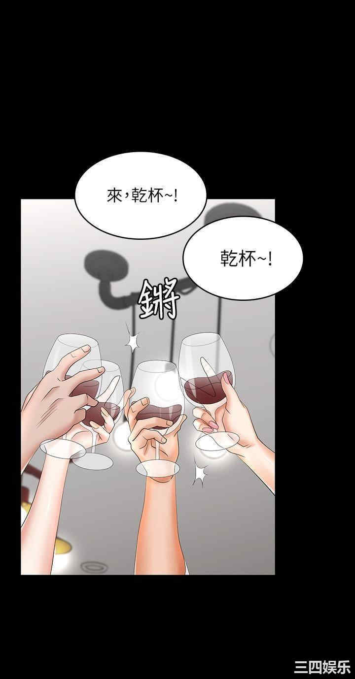 韩国漫画韩漫_交换游戏-第36话在线免费阅读-韩国漫画-第27张图片