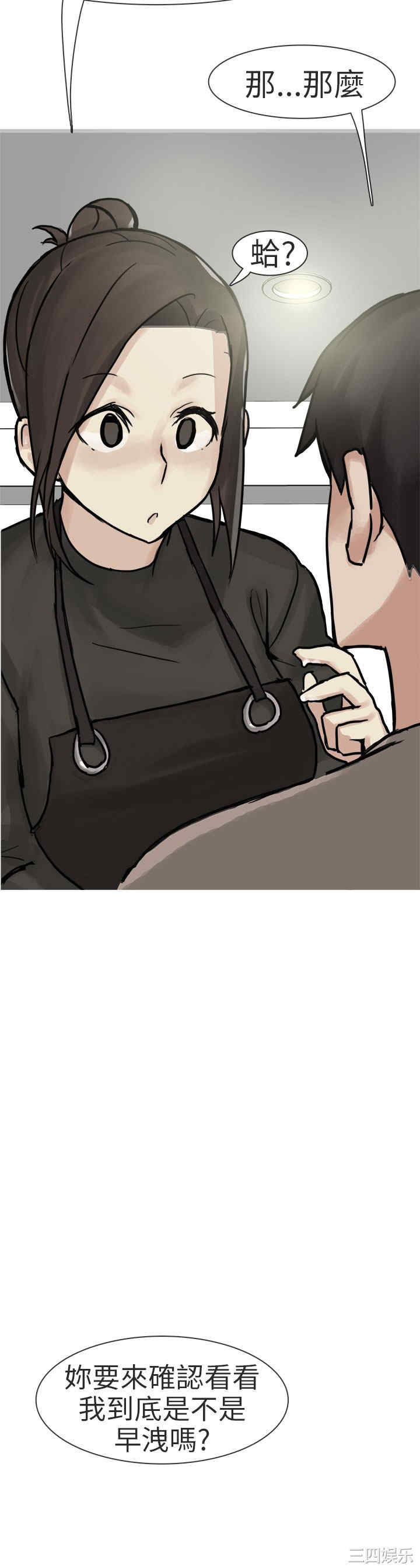 韩国漫画秘密Story韩漫_秘密Story-第194话在线免费阅读-韩国漫画-第27张图片