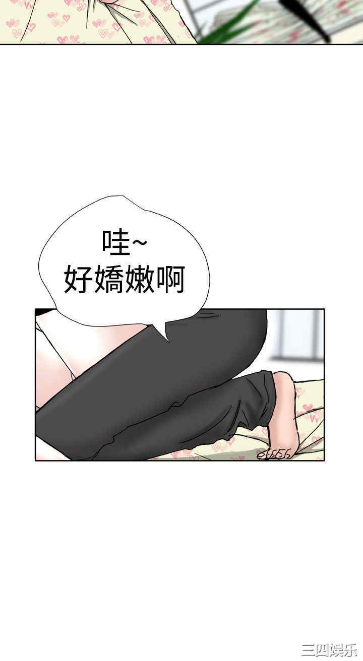 韩国漫画Dream Girl韩漫_Dream Girl-第8话在线免费阅读-韩国漫画-第10张图片