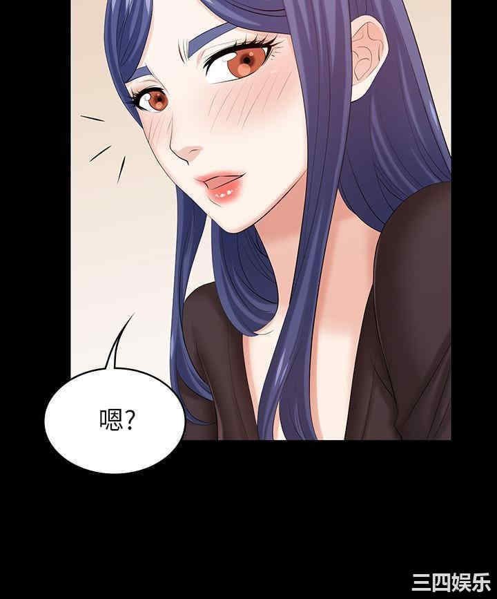 韩国漫画韩漫_交换游戏-第36话在线免费阅读-韩国漫画-第29张图片