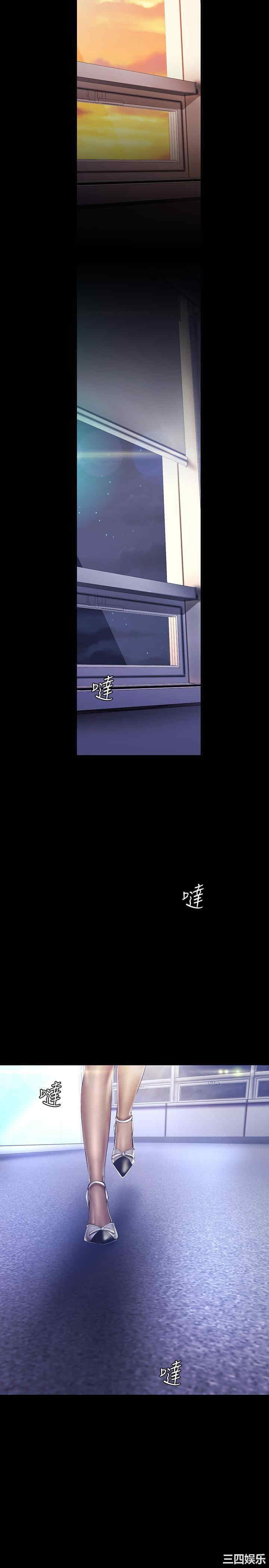 韩国漫画美丽新世界韩漫_美丽新世界-第101话在线免费阅读-韩国漫画-第17张图片