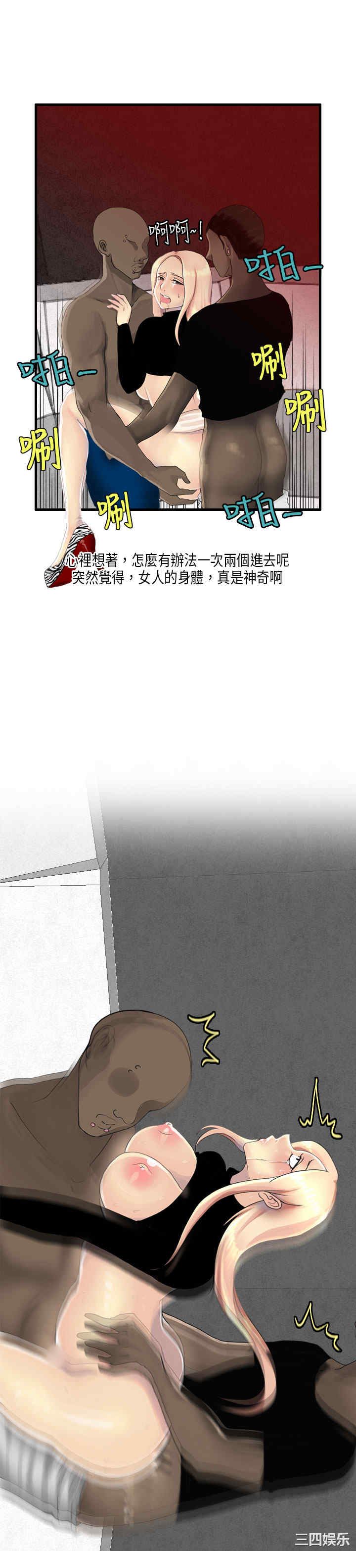 韩国漫画秘密Story韩漫_秘密Story-第169话在线免费阅读-韩国漫画-第11张图片