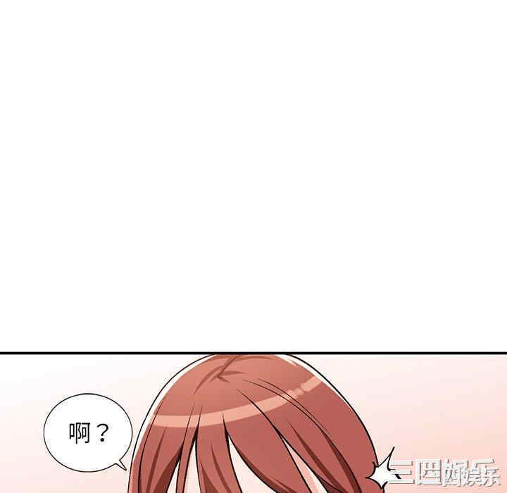 韩国漫画小镇上的女人们/她们的小秘密韩漫_小镇上的女人们/她们的小秘密-第25话在线免费阅读-韩国漫画-第88张图片