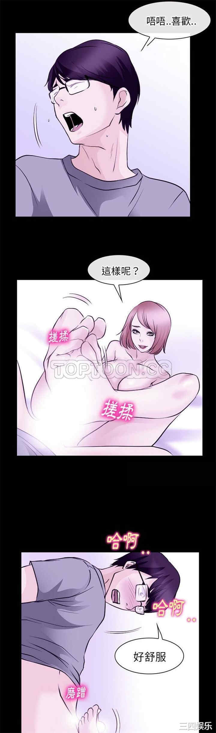 韩国漫画雷普利爱情韩漫_雷普利爱情-第56话在线免费阅读-韩国漫画-第17张图片