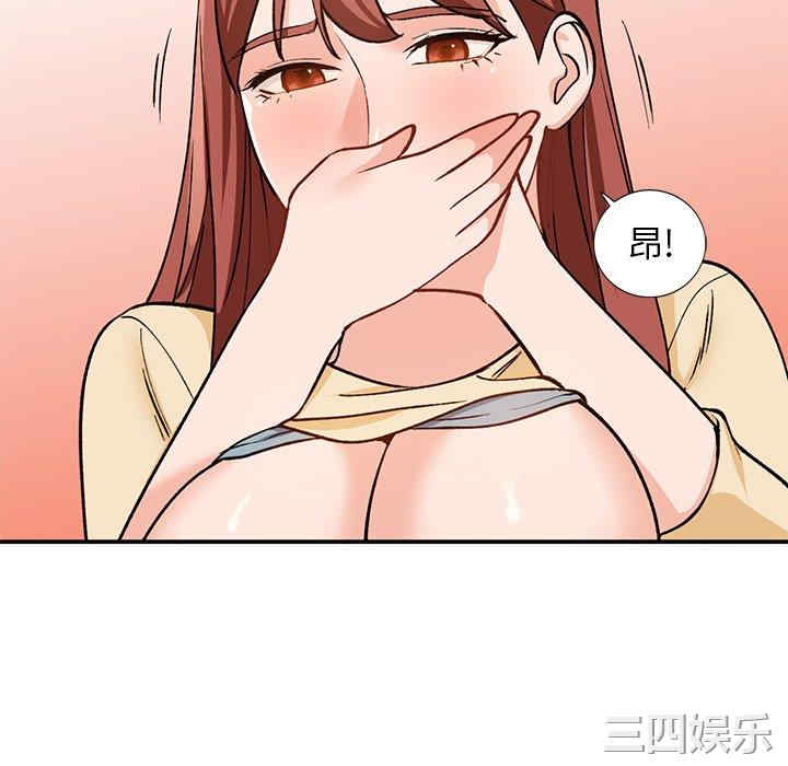 韩国漫画小镇上的女人们/她们的小秘密韩漫_小镇上的女人们/她们的小秘密-第25话在线免费阅读-韩国漫画-第89张图片