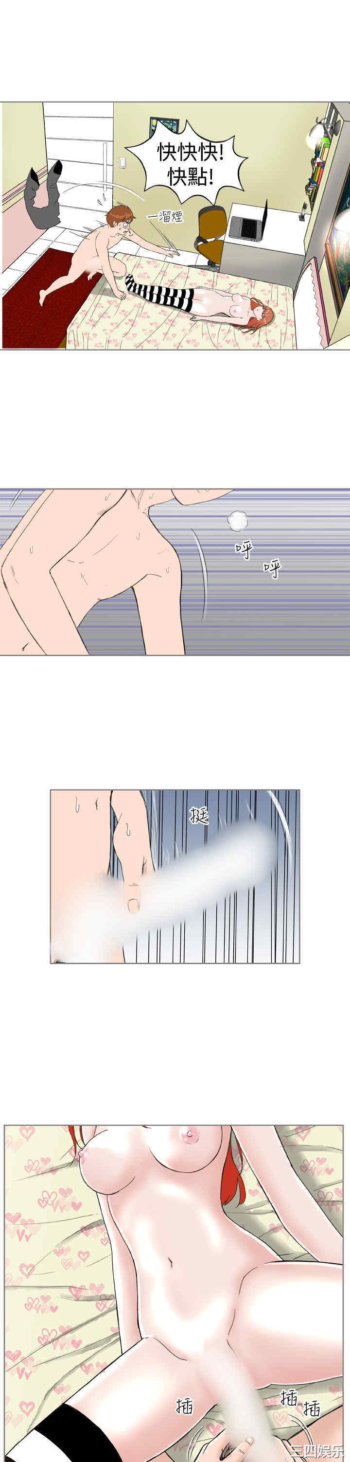 韩国漫画Dream Girl韩漫_Dream Girl-第8话在线免费阅读-韩国漫画-第13张图片