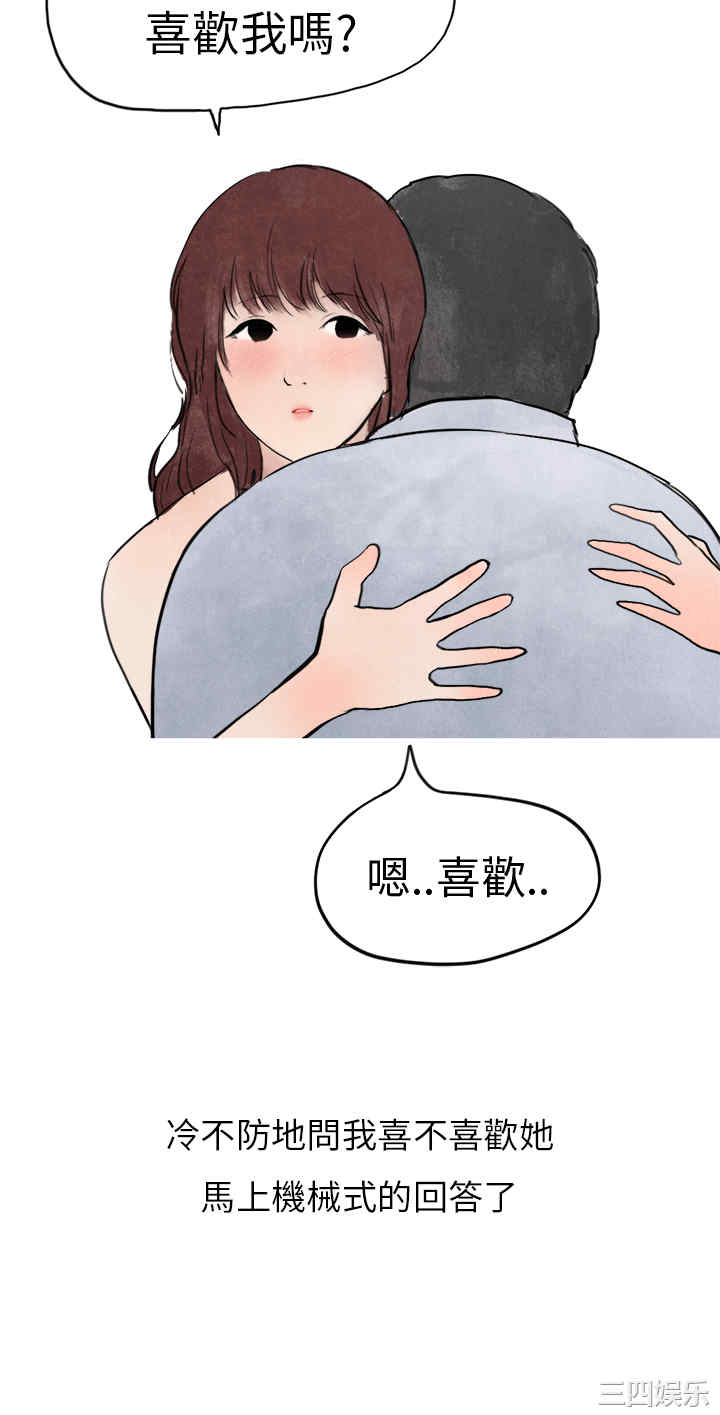 韩国漫画秘密Story韩漫_秘密Story-第145话在线免费阅读-韩国漫画-第6张图片