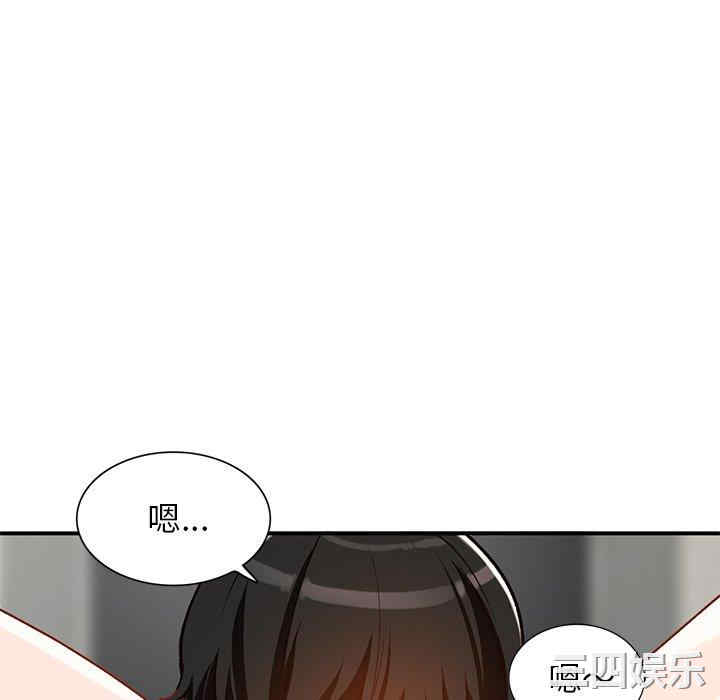 韩国漫画小镇上的女人们/她们的小秘密韩漫_小镇上的女人们/她们的小秘密-第25话在线免费阅读-韩国漫画-第90张图片