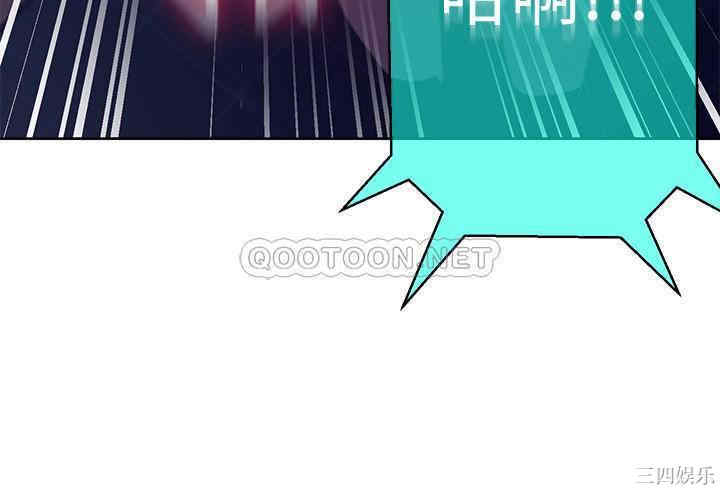 韩国漫画韩漫_秘密教学-第63话在线免费阅读-韩国漫画-第12张图片